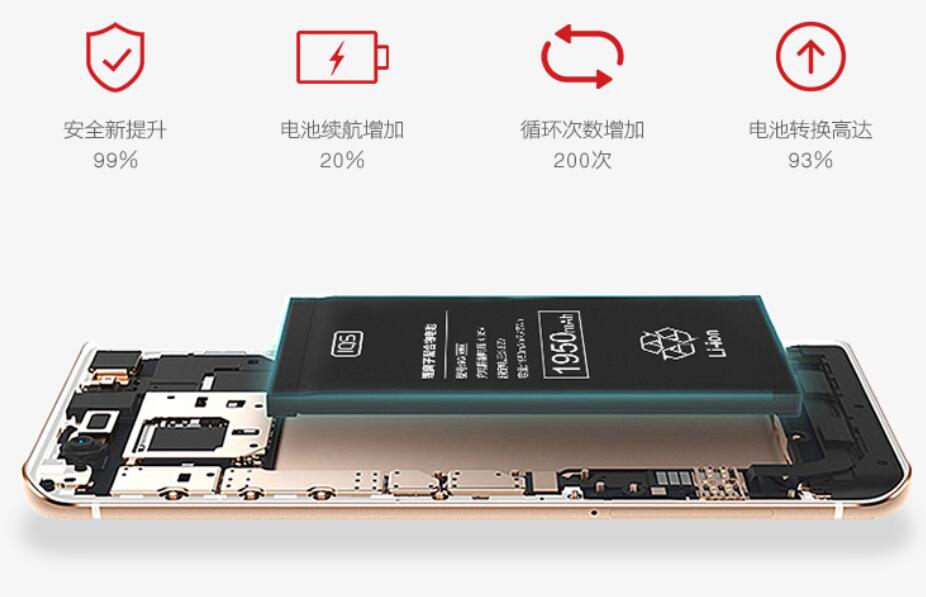 成都蘋果手機換電池