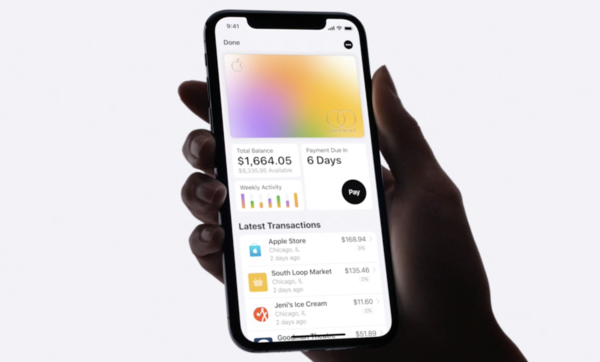 蘋果信用卡Apple Card正式發(fā)布！每日返現(xiàn)最高返3%