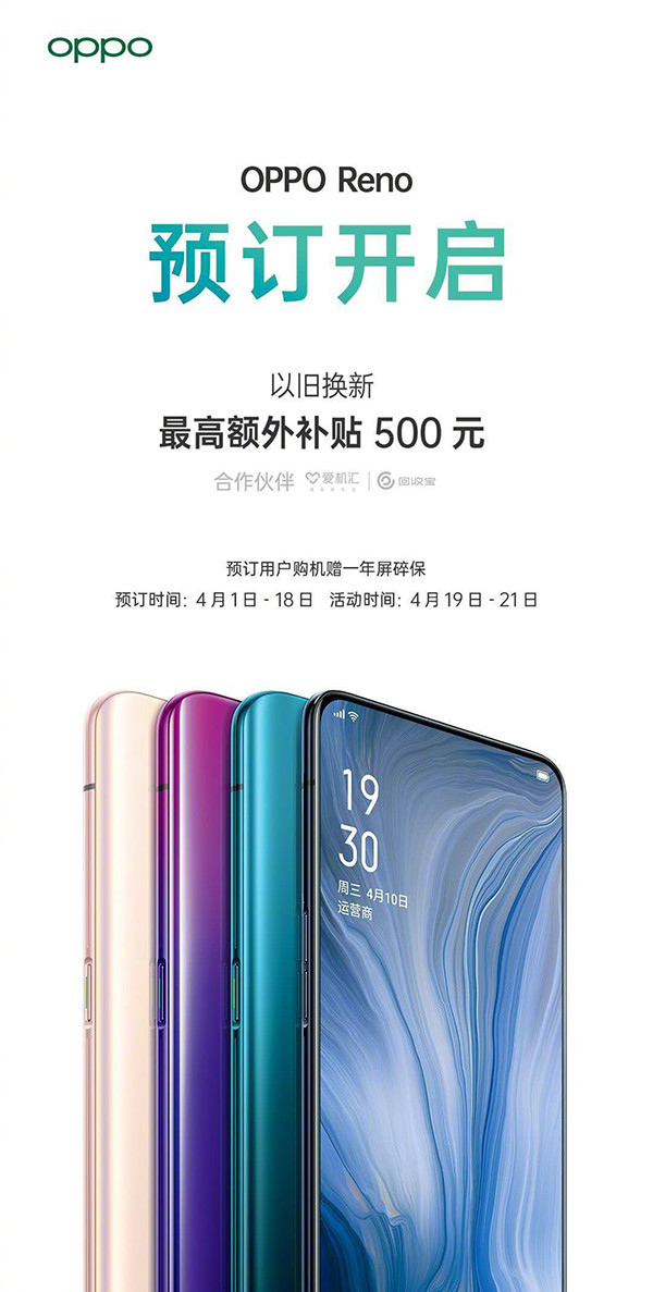 預售海報