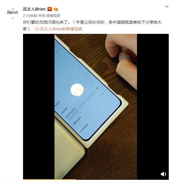 微博截圖