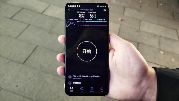 vivo NEX 5G現場5G網絡速率