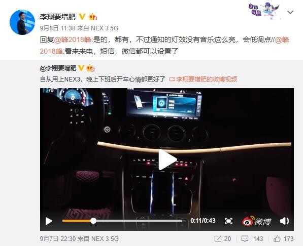 還可來電、短信、微信