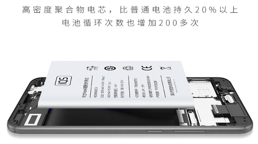 紹興華為手機換電池