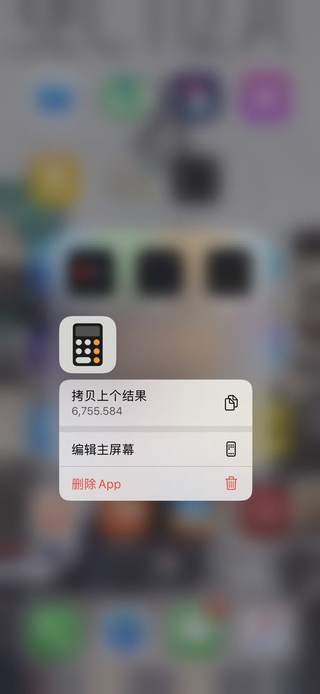 自家運(yùn)用都能刪去！