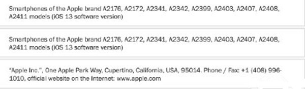 iPhone 12的9個(gè)類(lèi)型經(jīng)過(guò)認(rèn)證